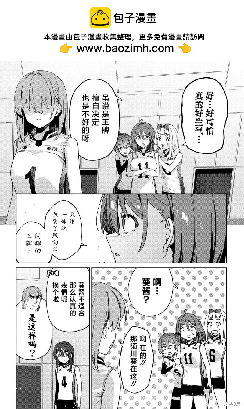 第05话16