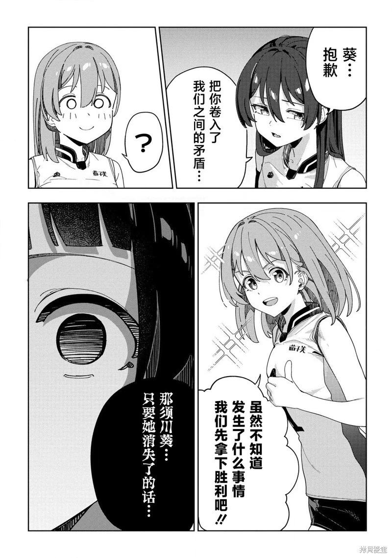 第05话17
