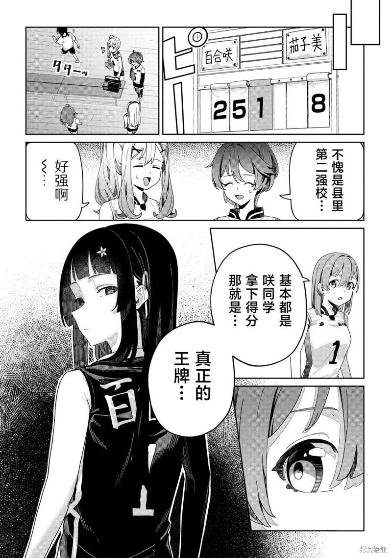 第05话18
