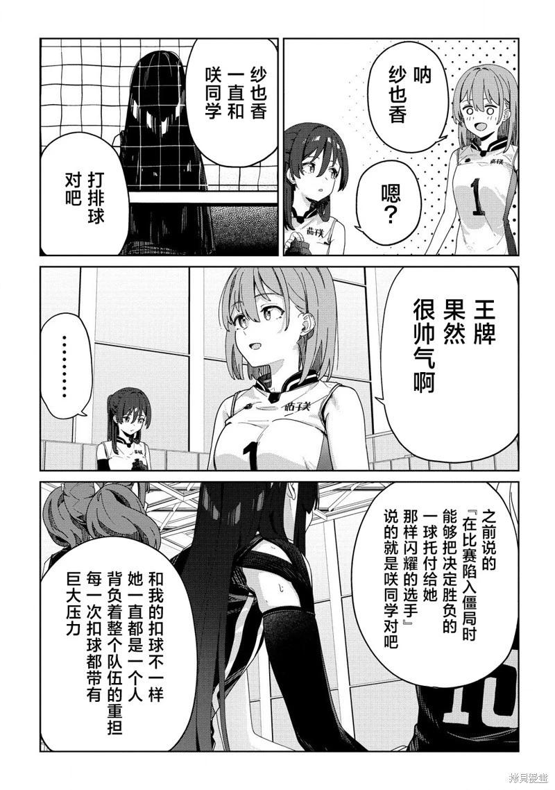 第05话19