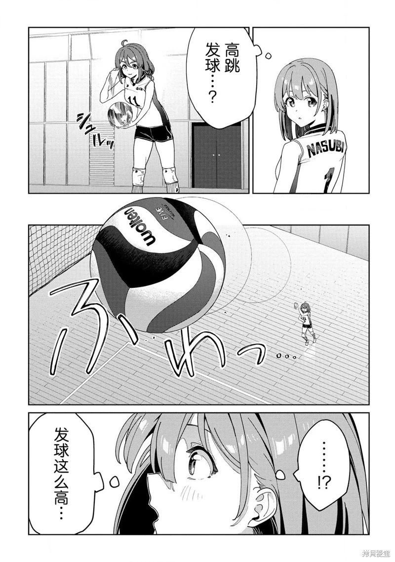 第05话2