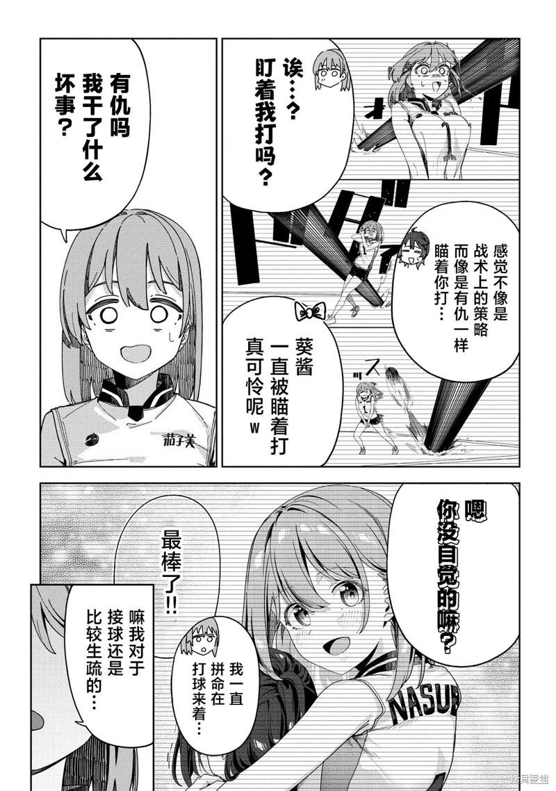 第05话21