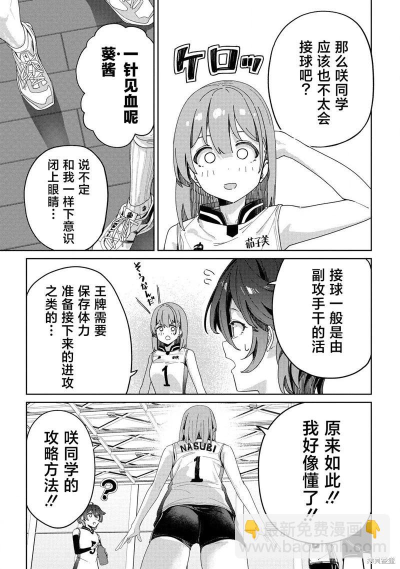 第05话22