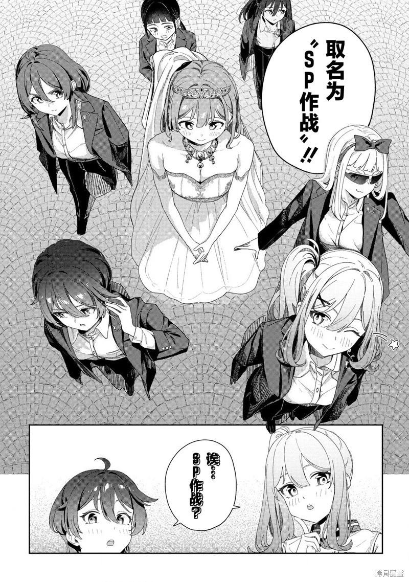 第05话23