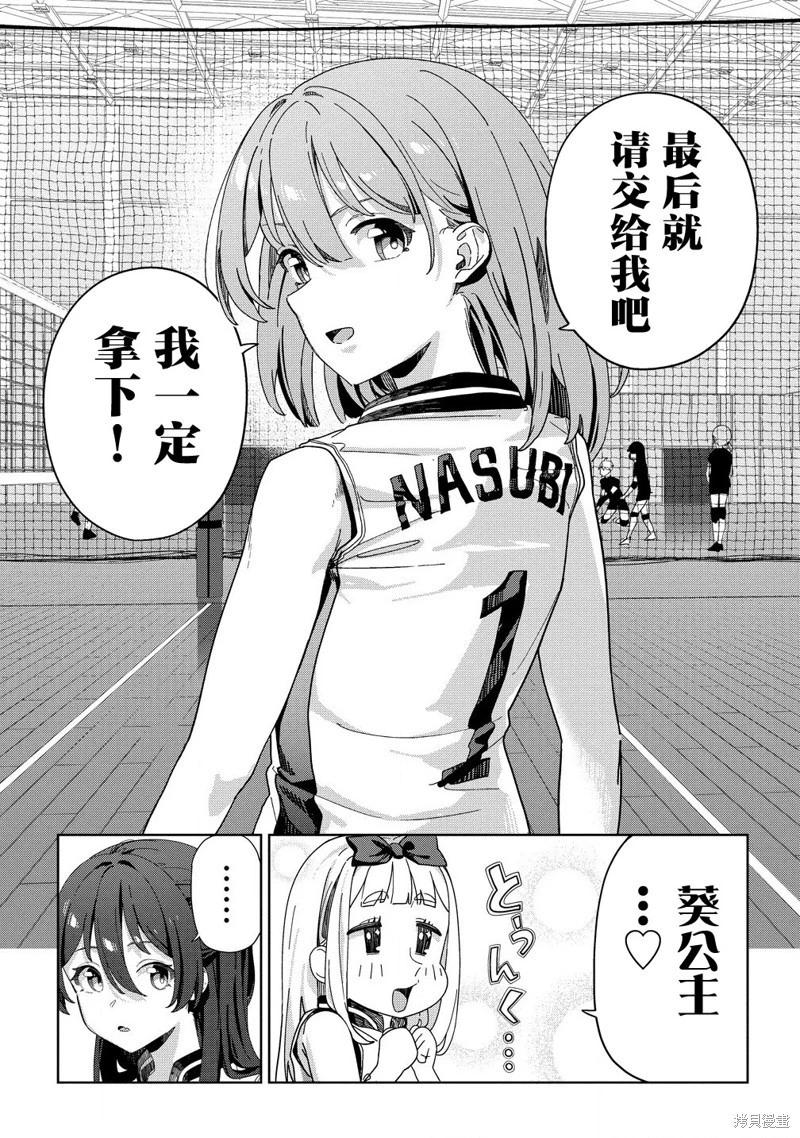 第05话25