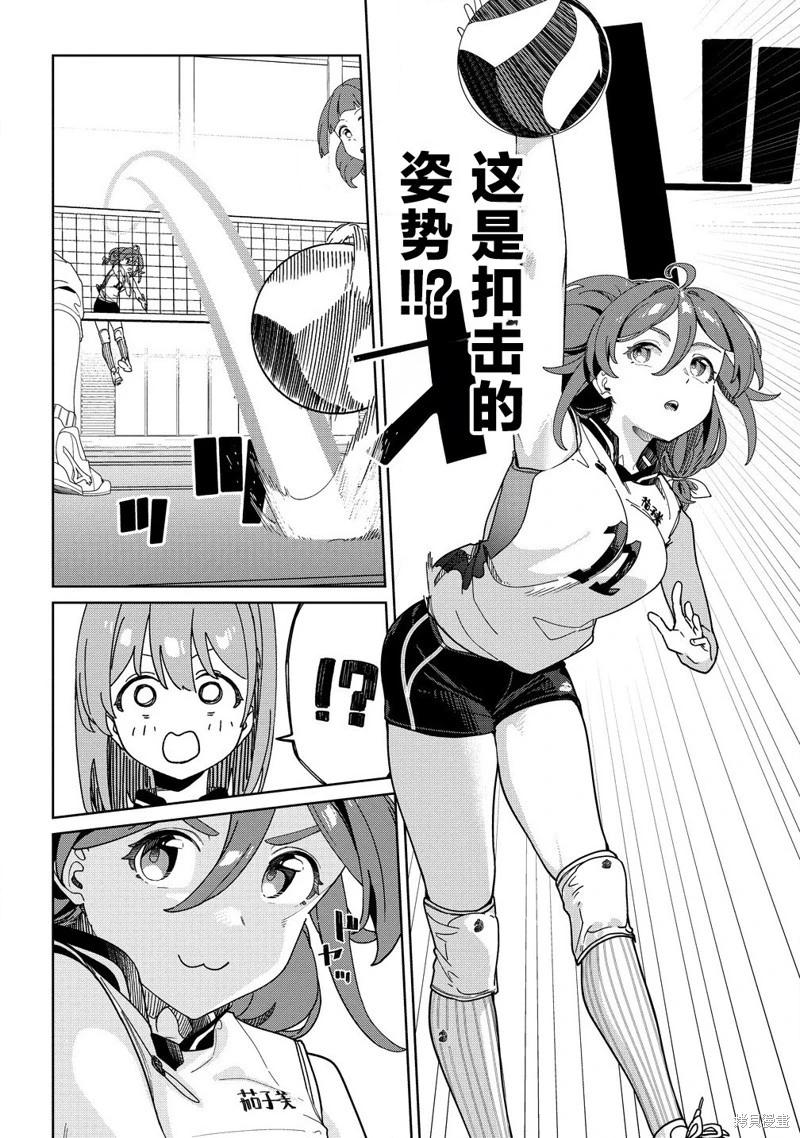 第05话3