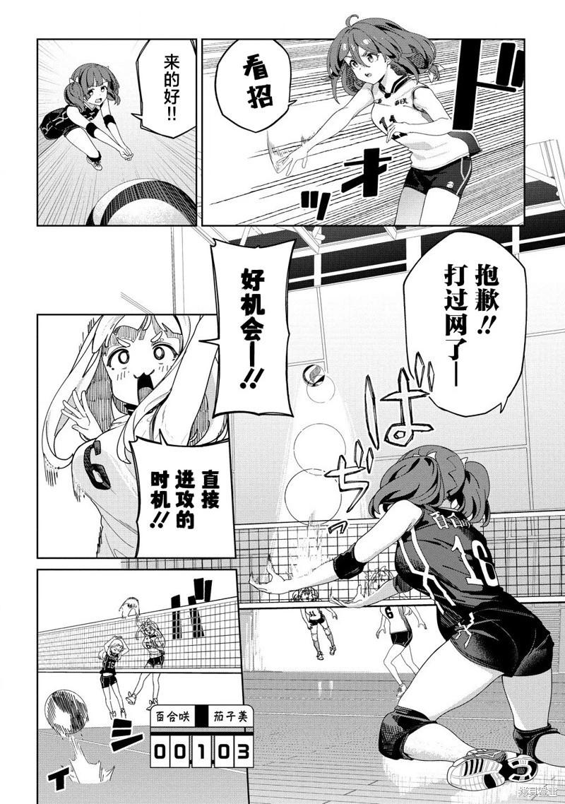 第05话5