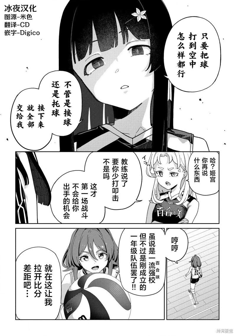 第05话7