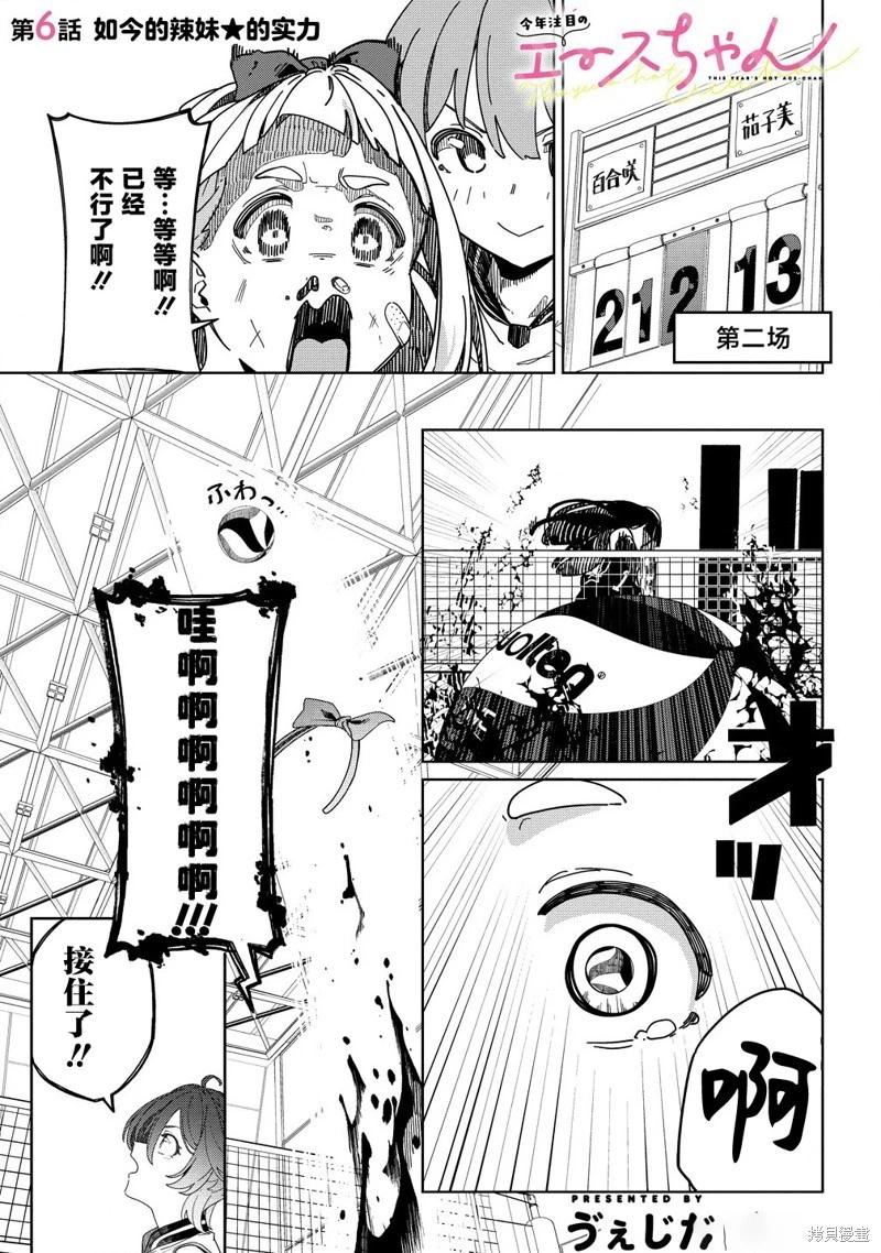 第06话0