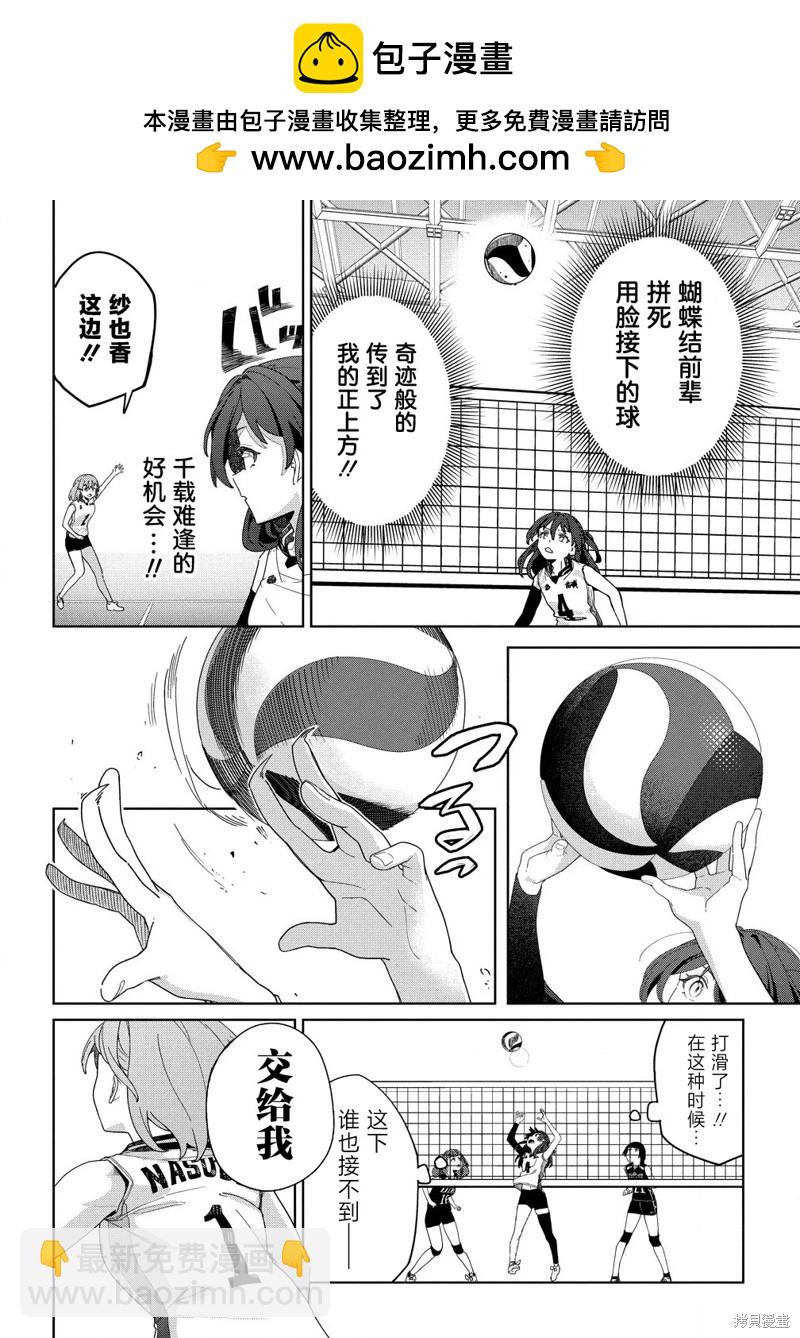 第06话1