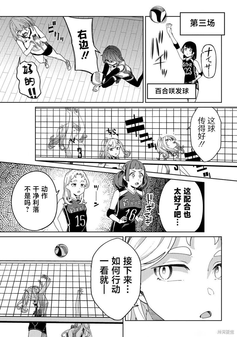 第06话10