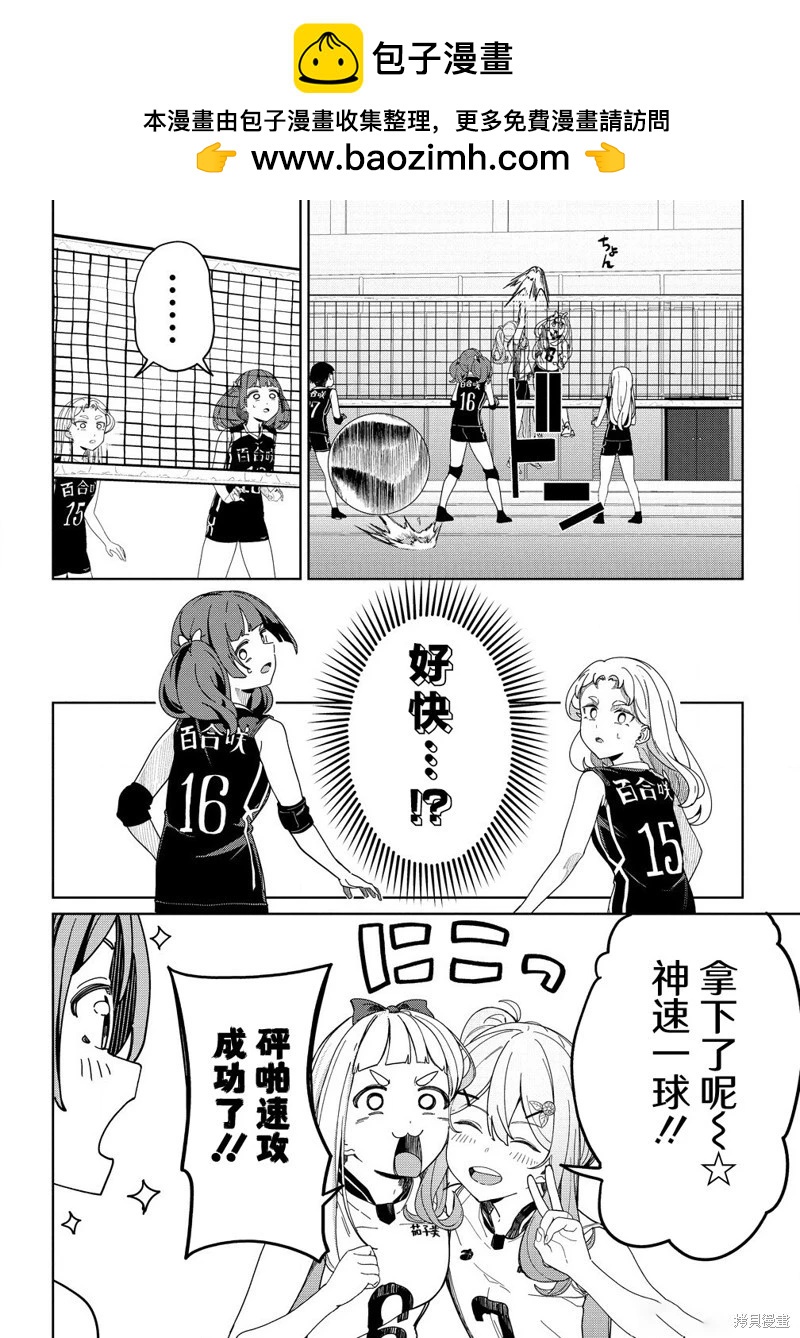 第06话11