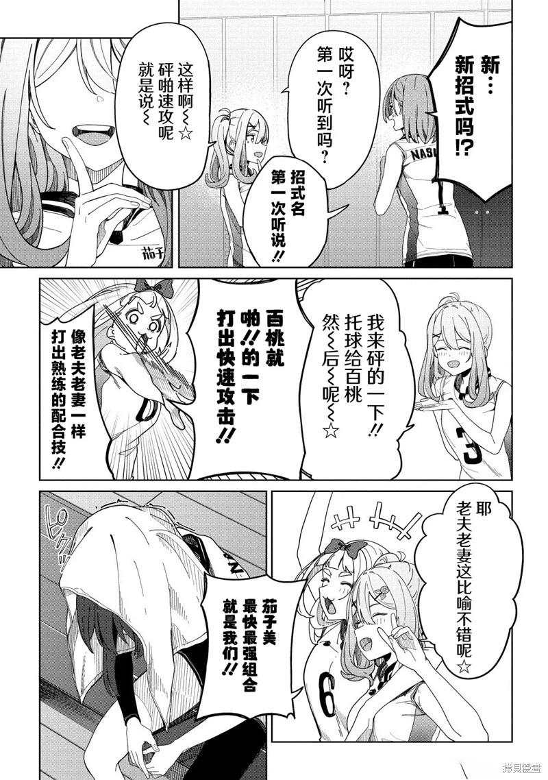 第06话12
