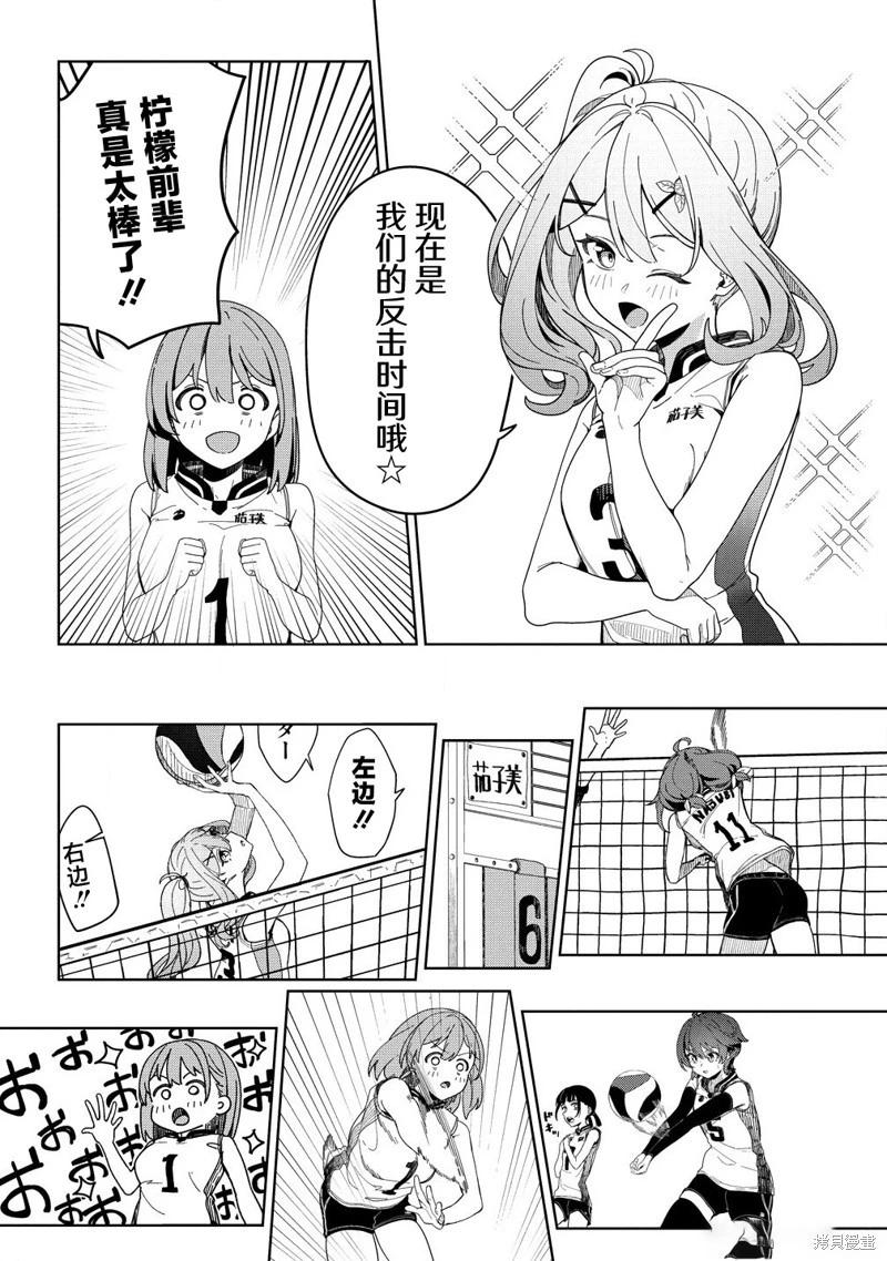 第06话13