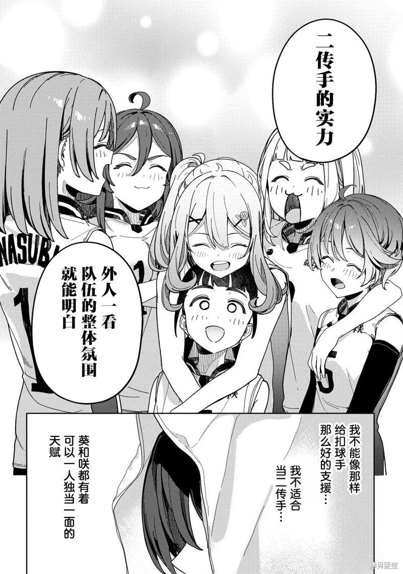 第06话15