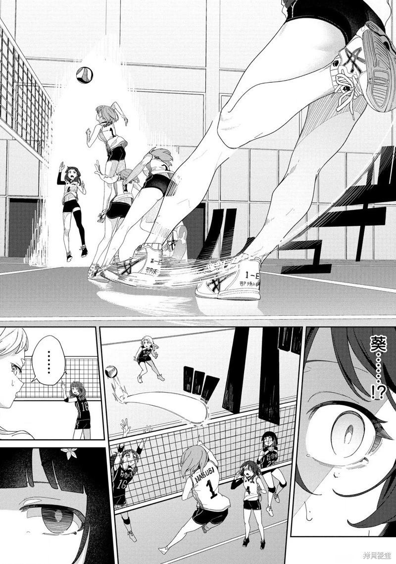 第06话2