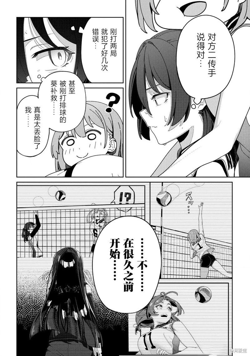第06话5