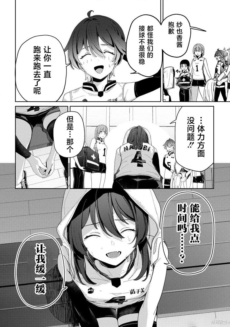 第06话7