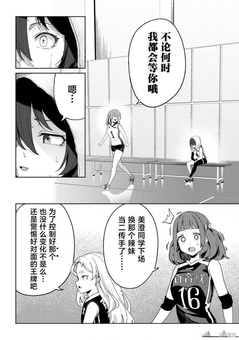 第06话9