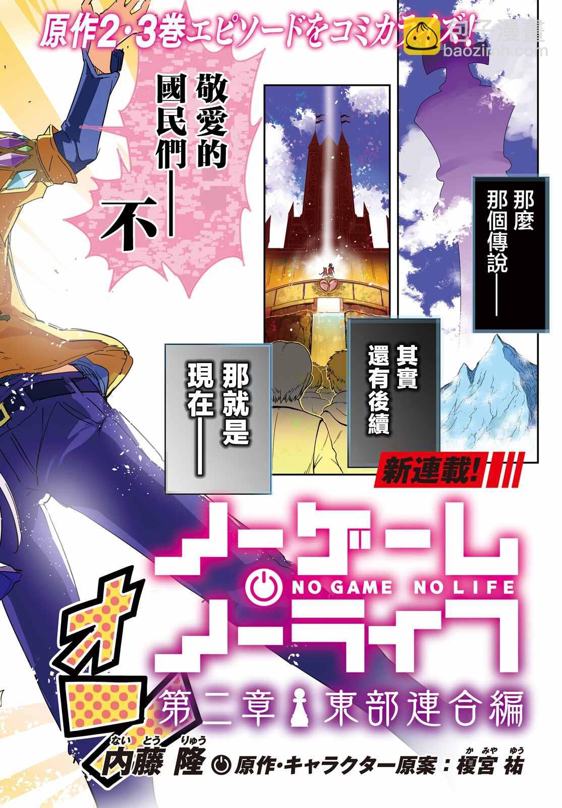 第1话1