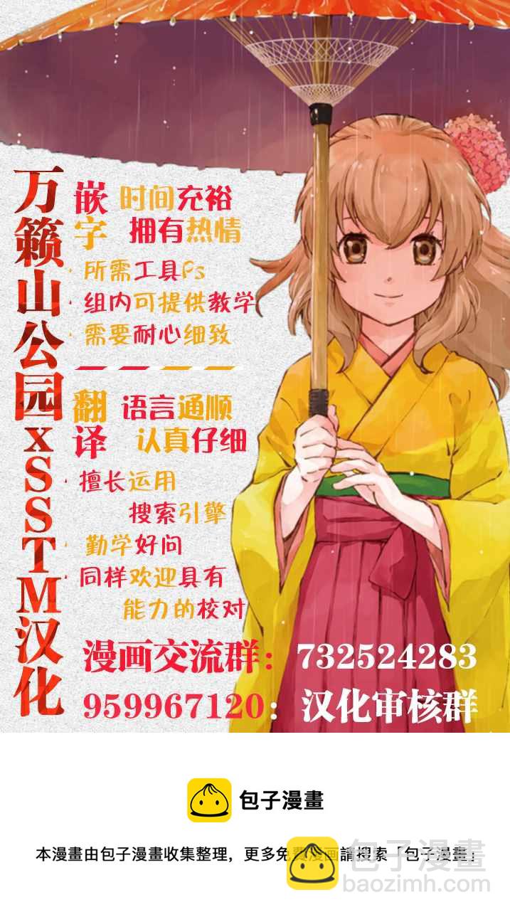 第1话46