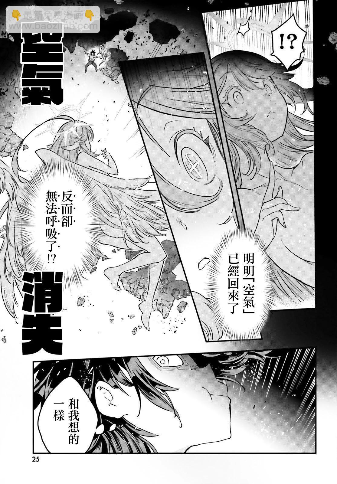 第06话11