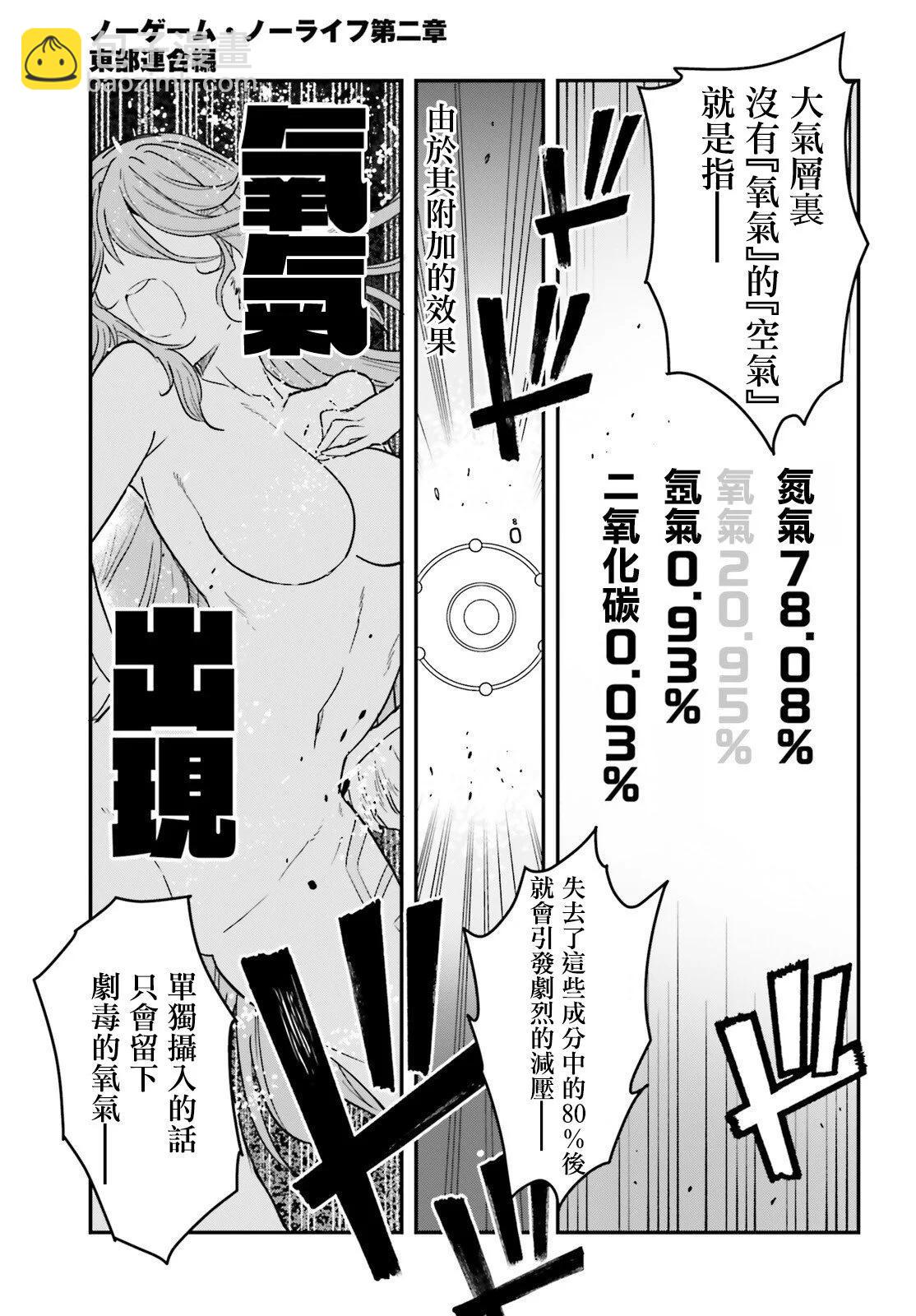 第06话13