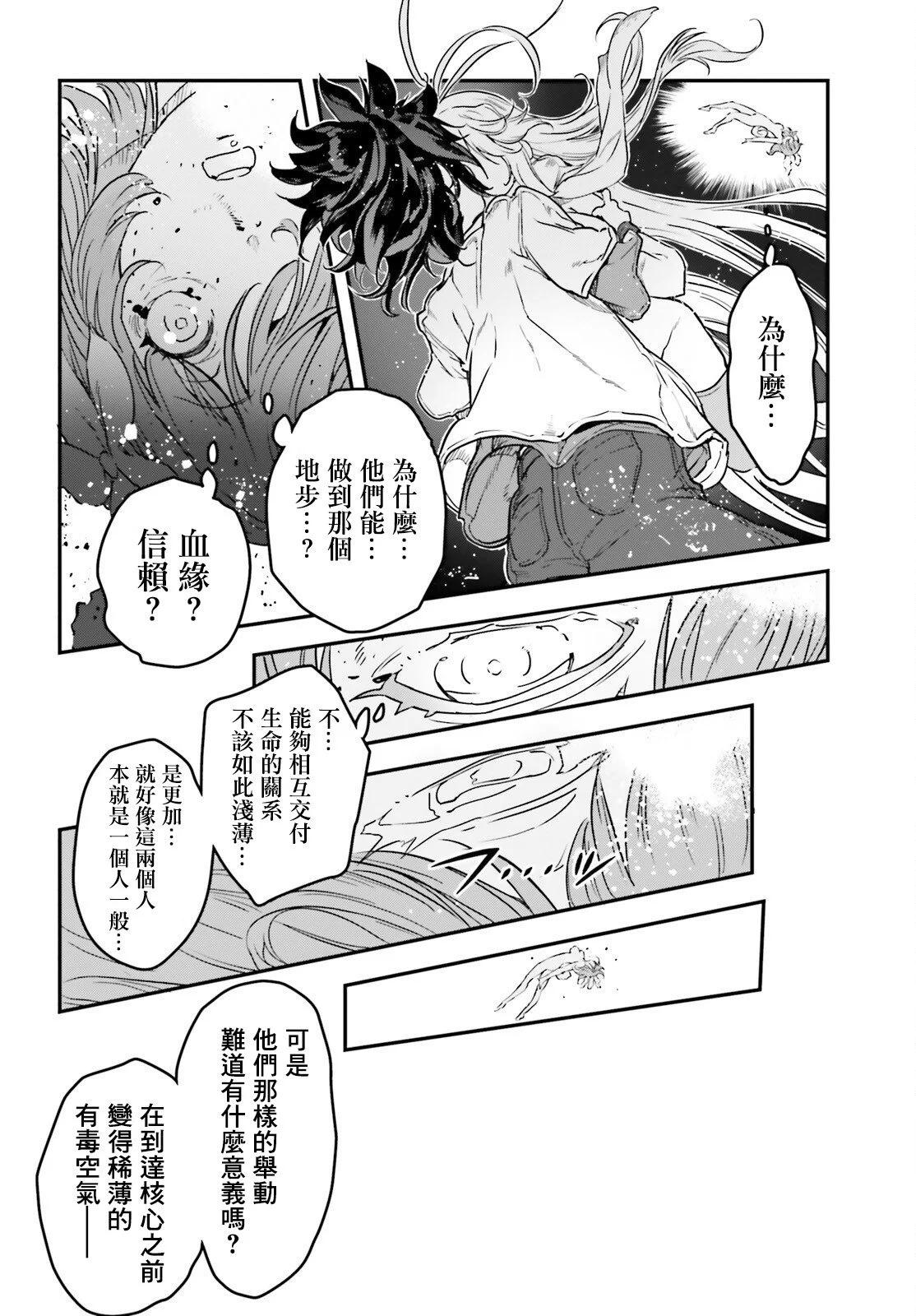 第06话16