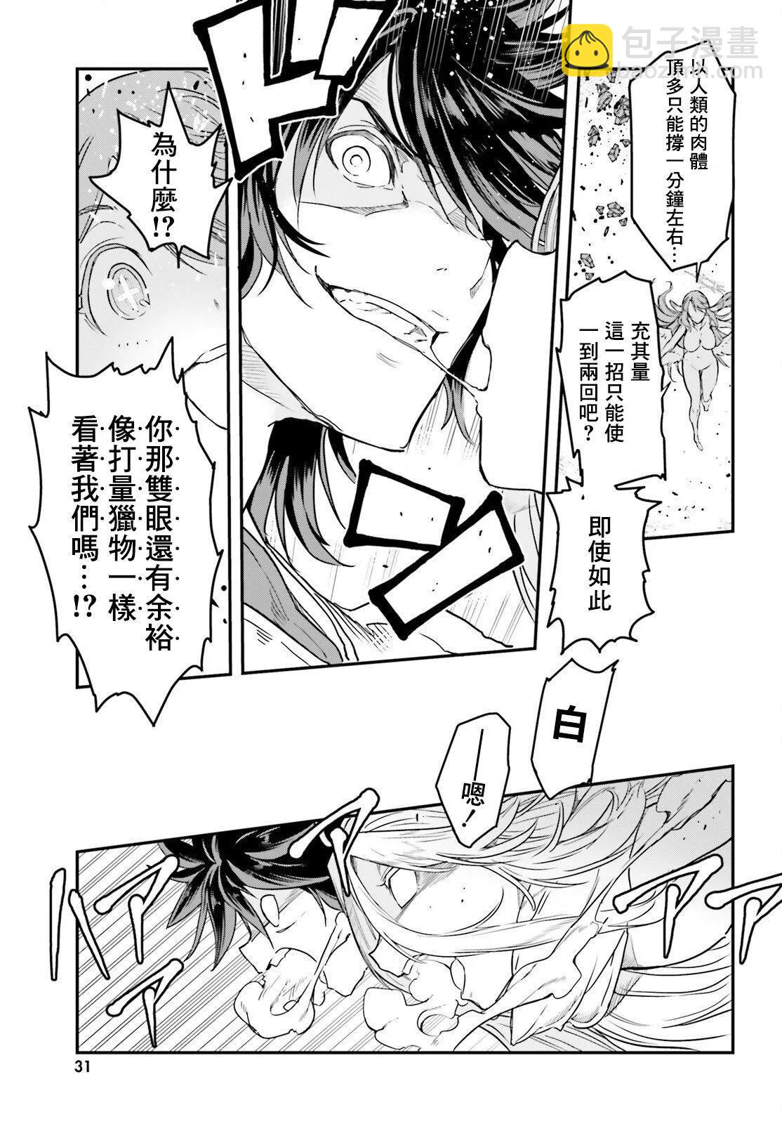 第06话17