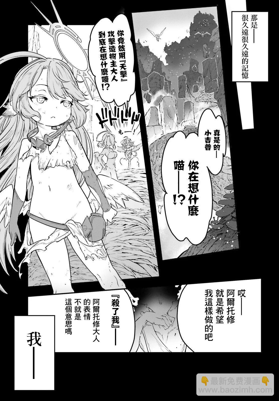第06话21