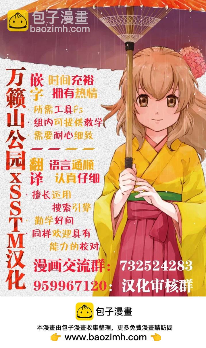 第06话31
