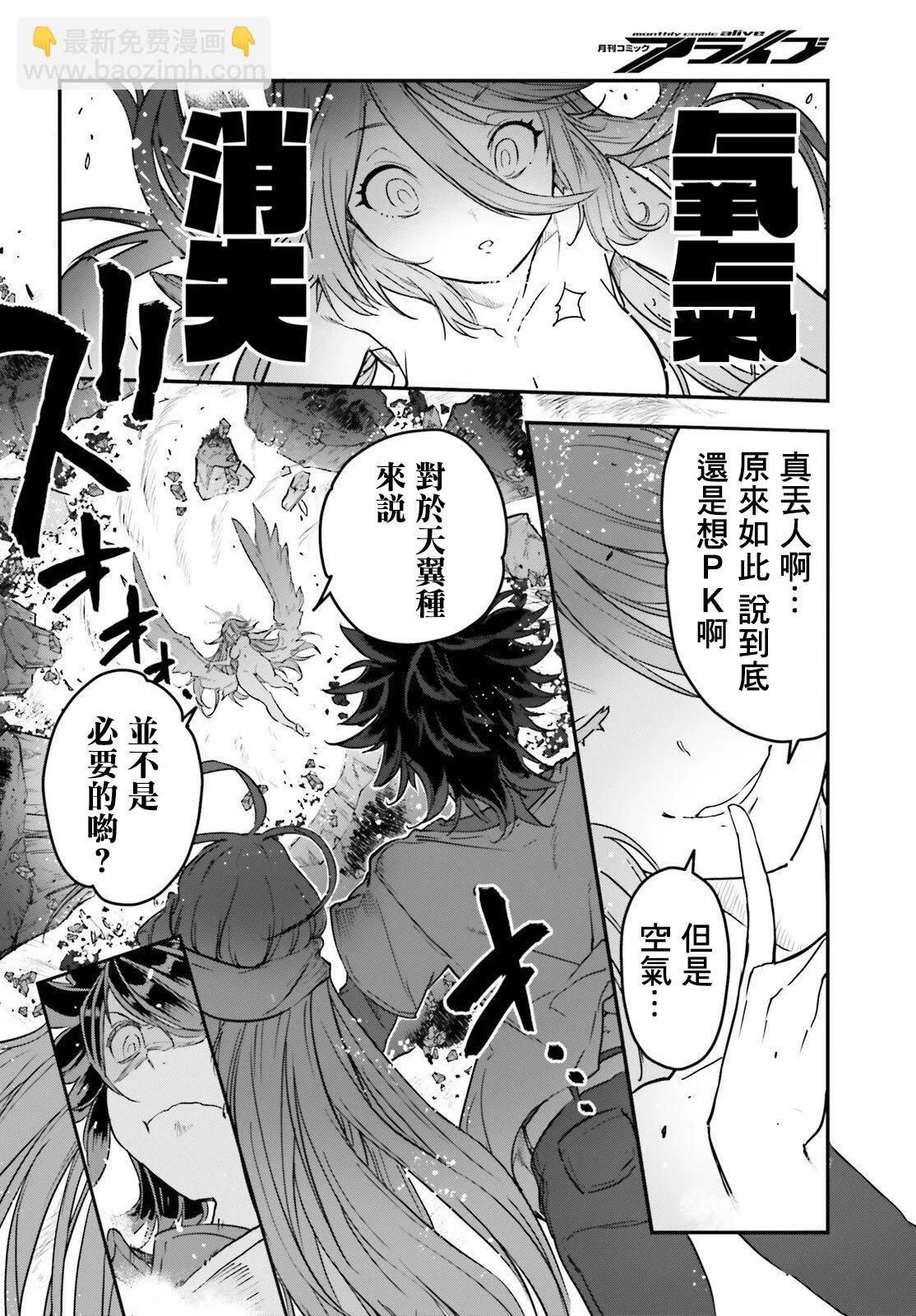 第06话8