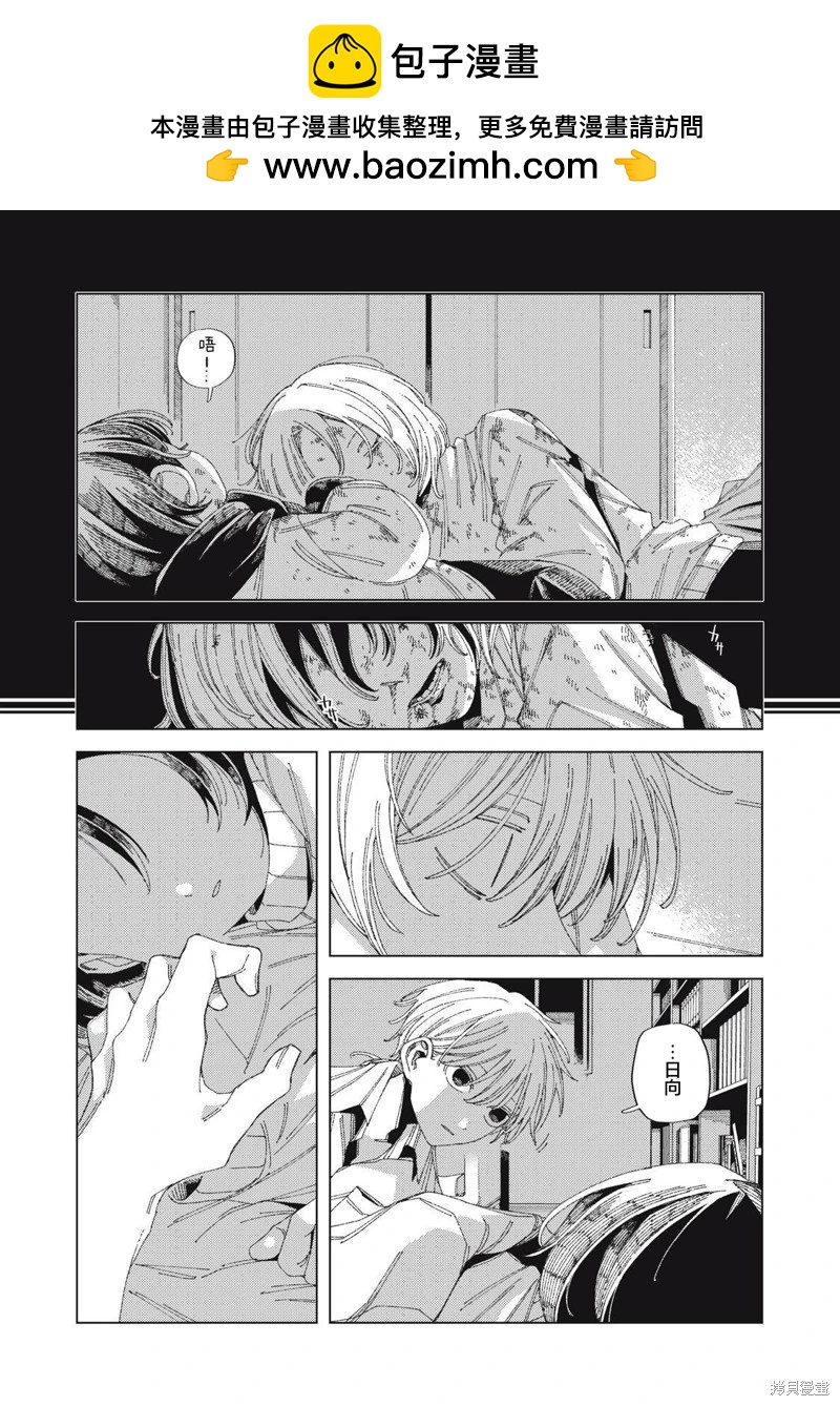 第03话1