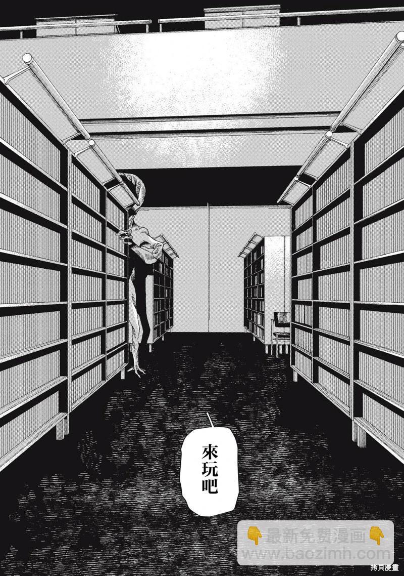 第03话15