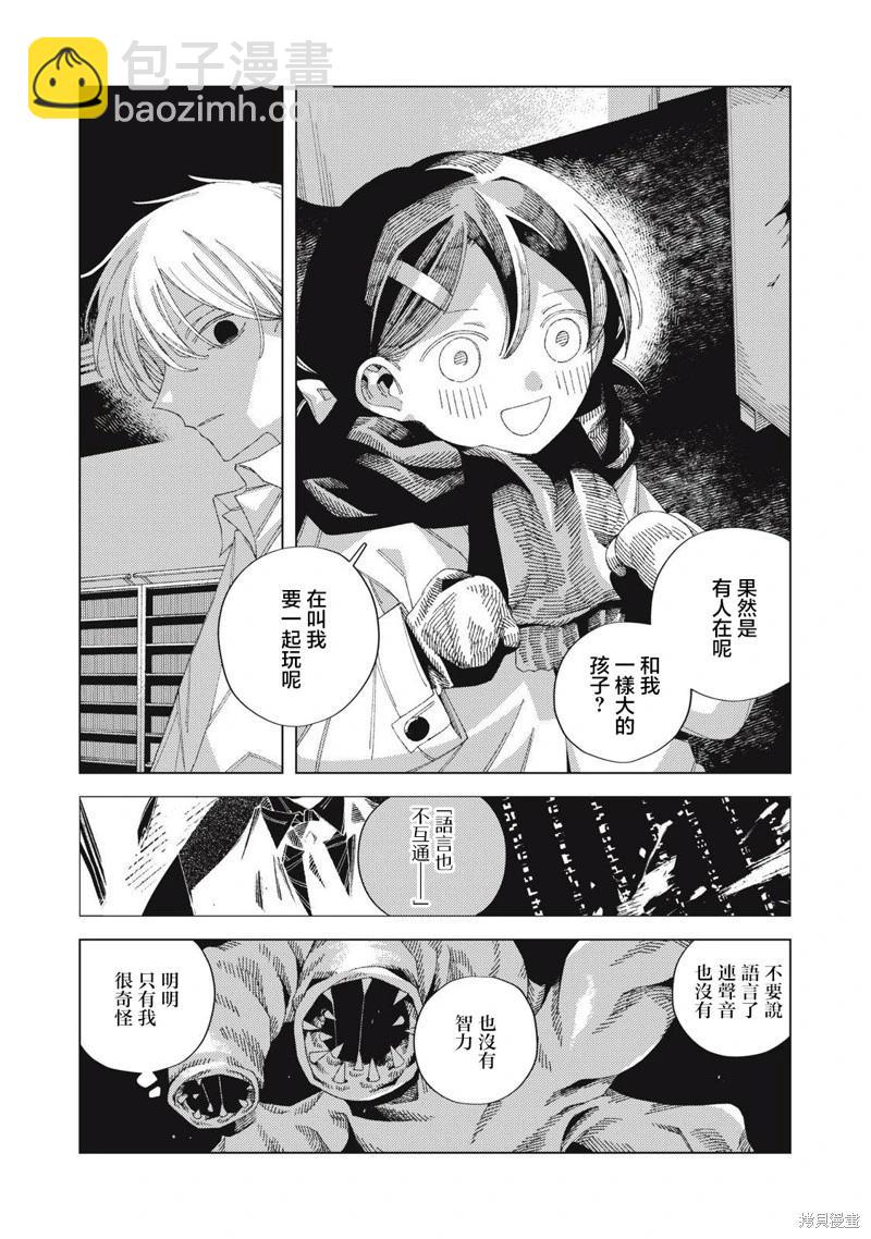 第03话17