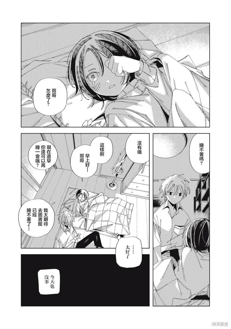 第03话2