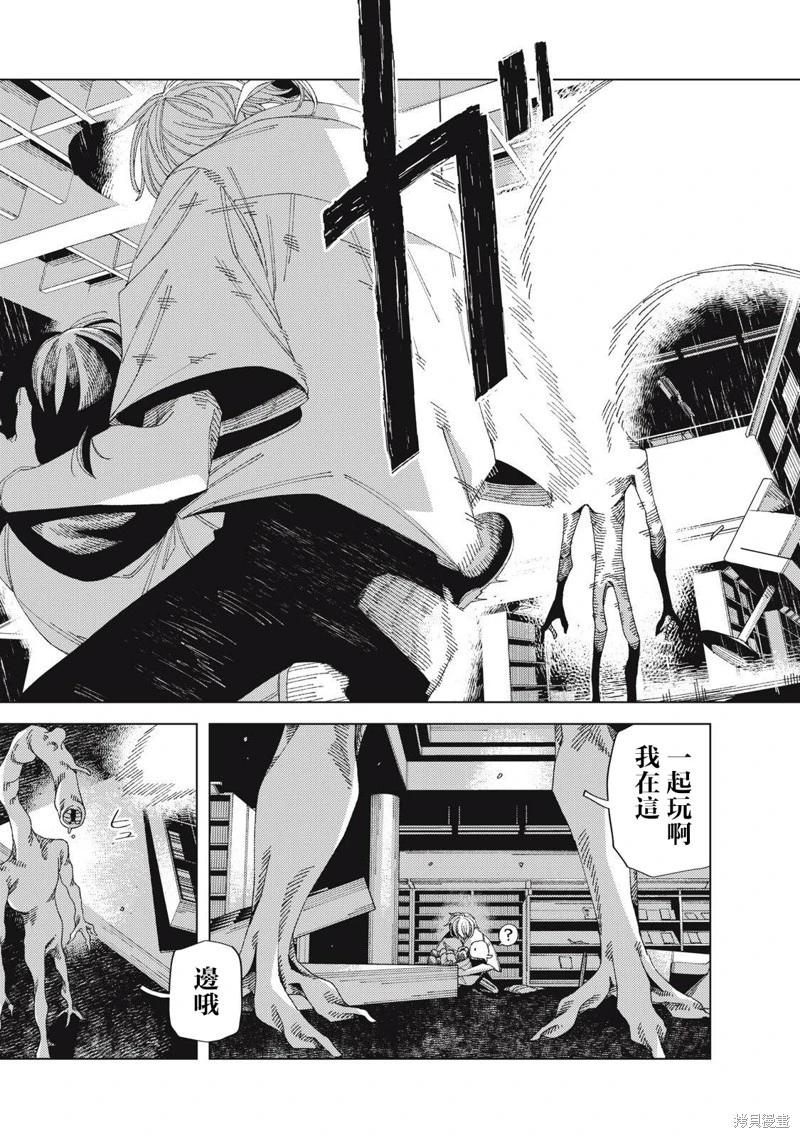 第03话20