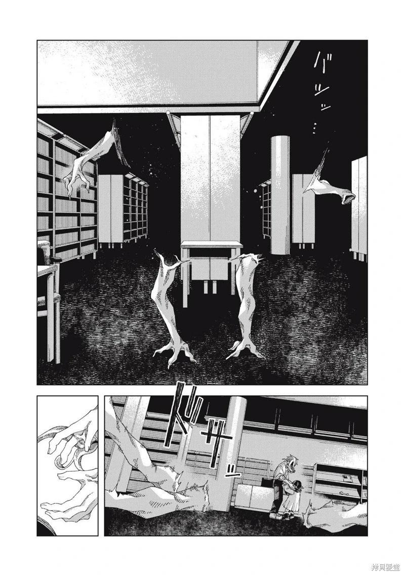 第03话23