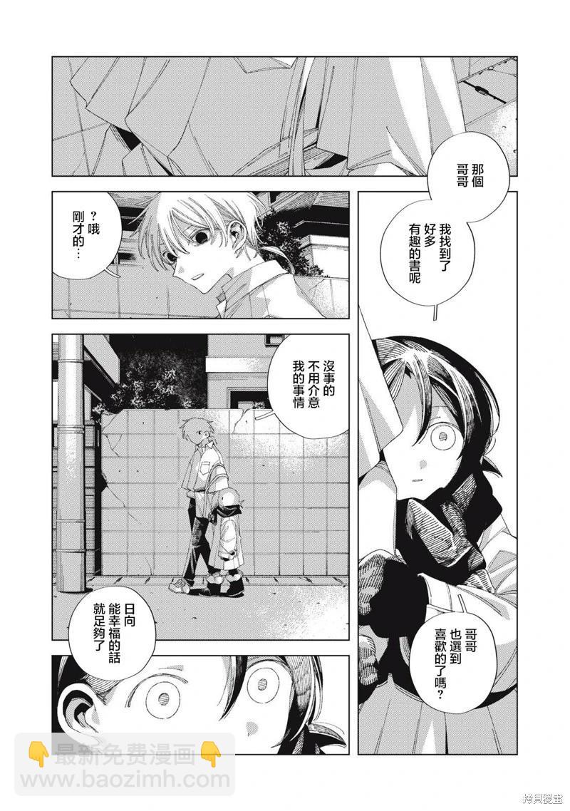 第03话27