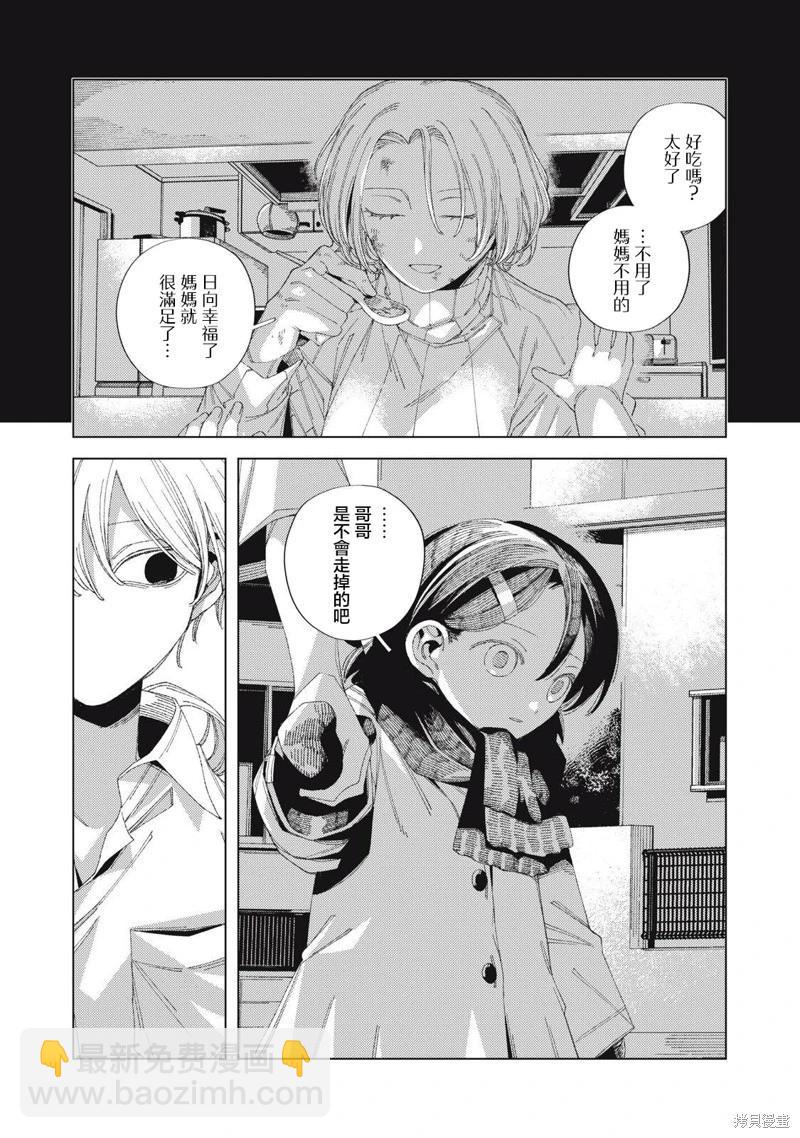 第03话28