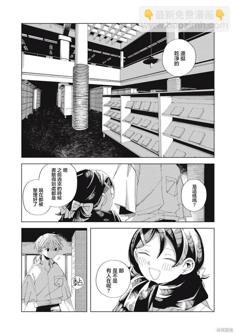 第03话5