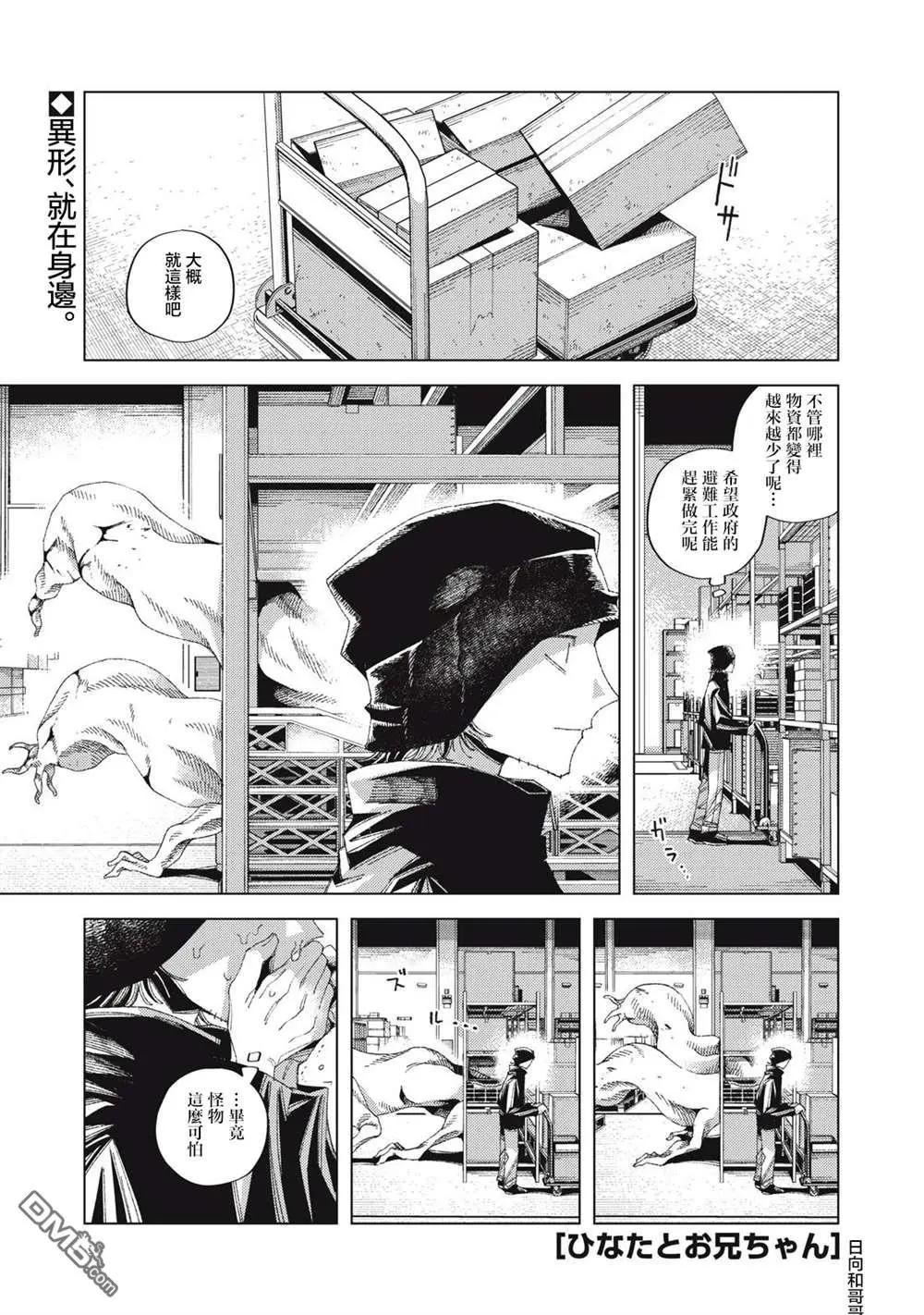 第5话0