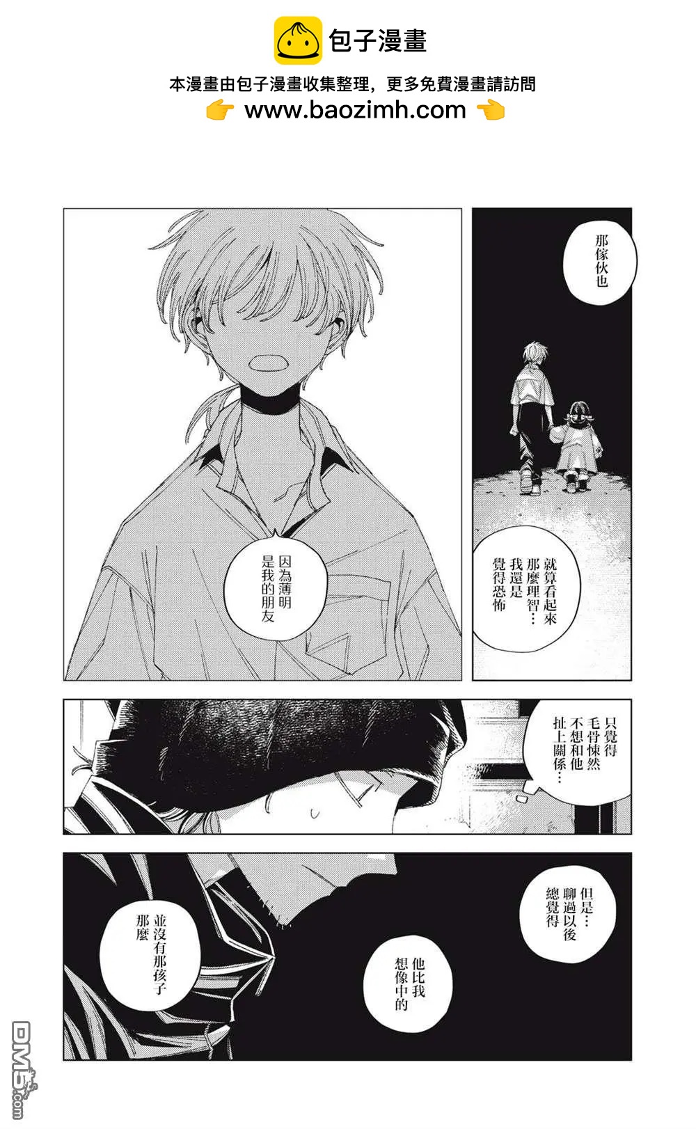 第5话1