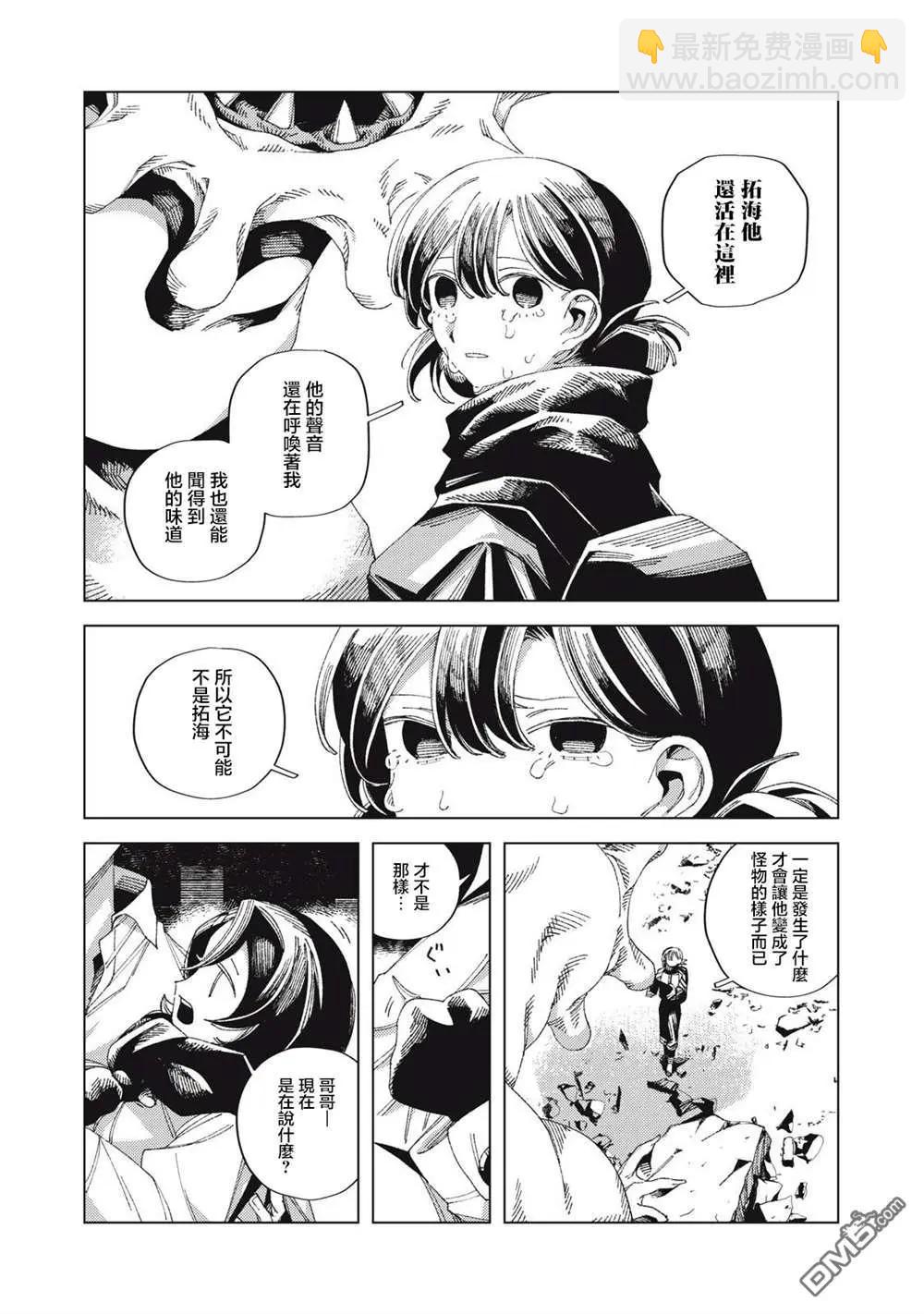 第5话15