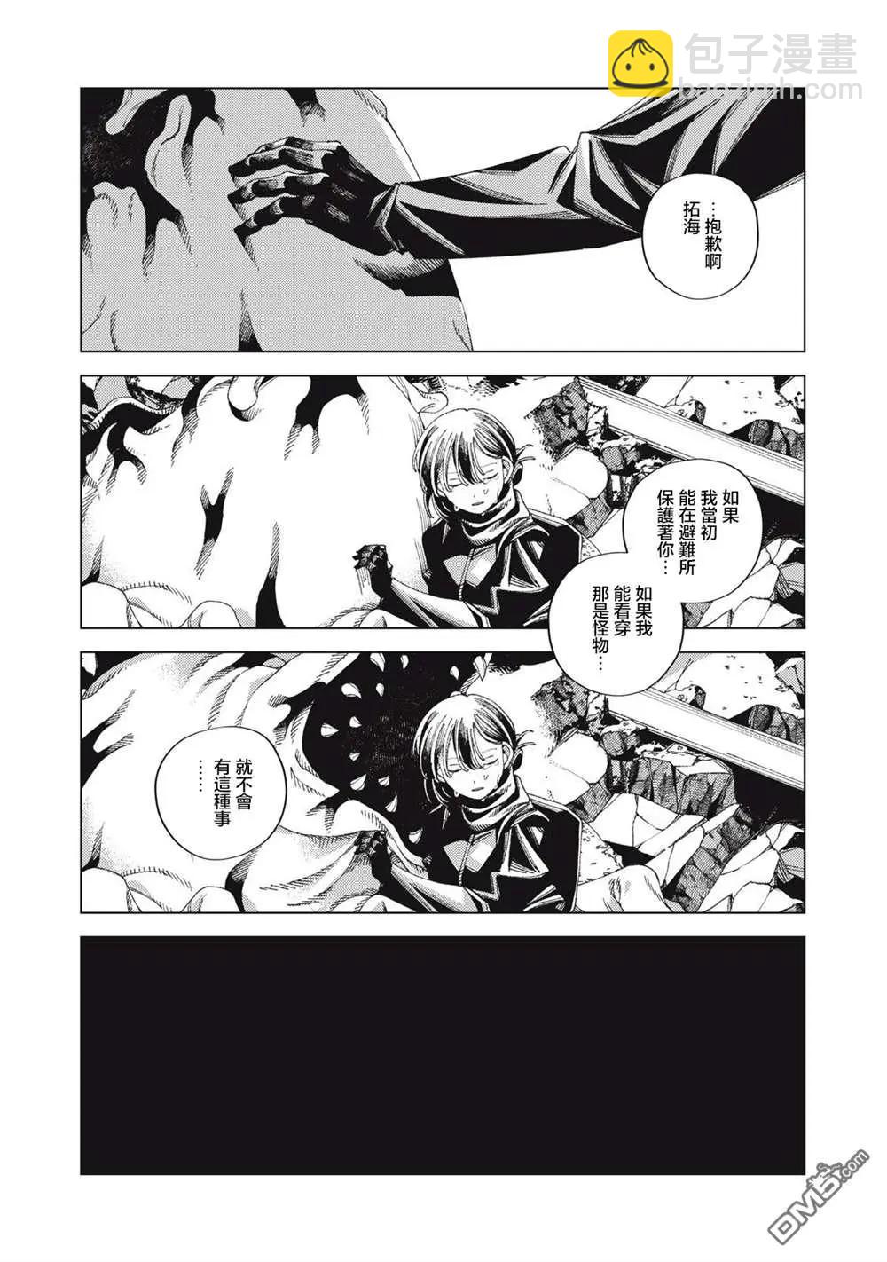第5话22