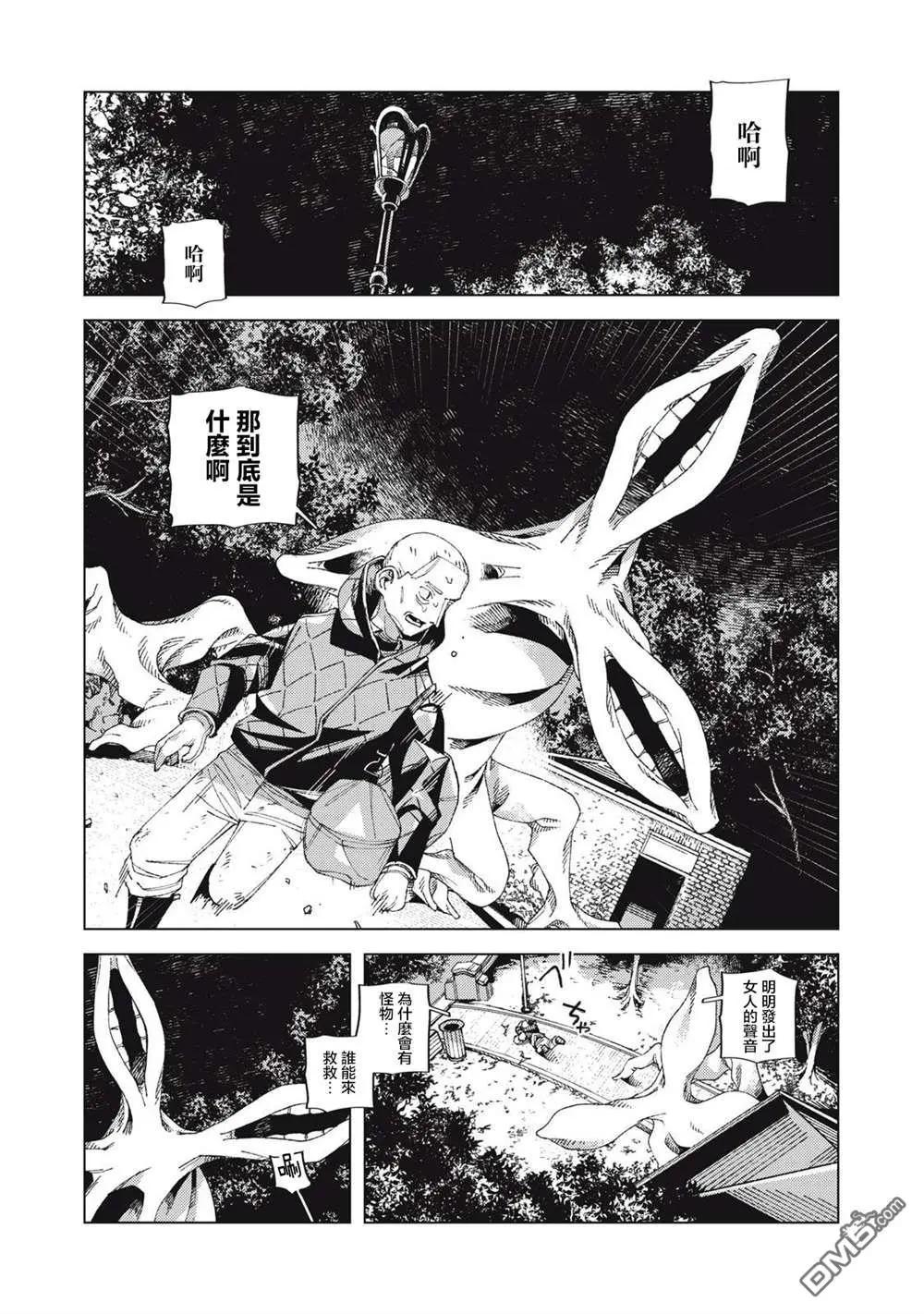 第5话23