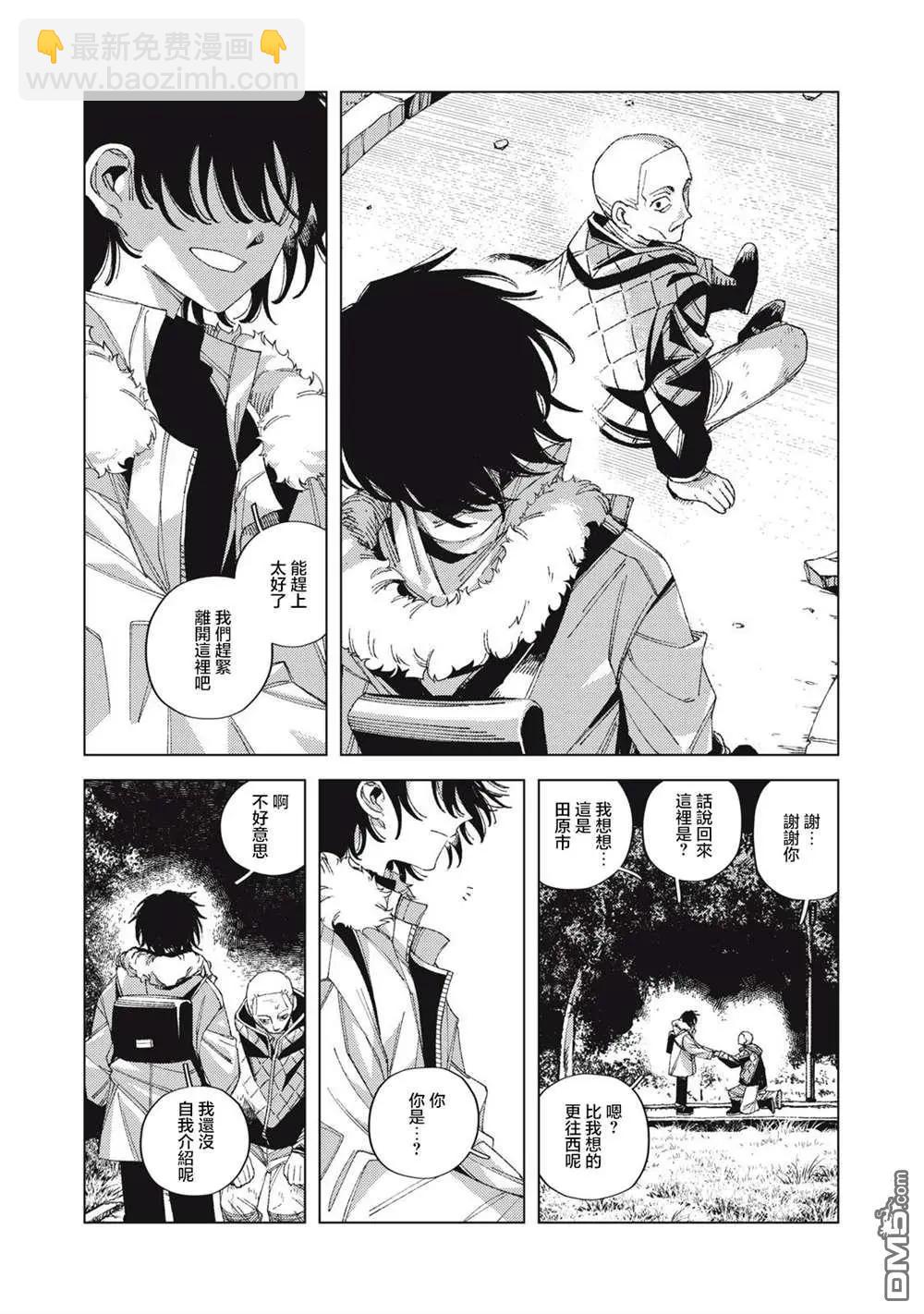 第5话25