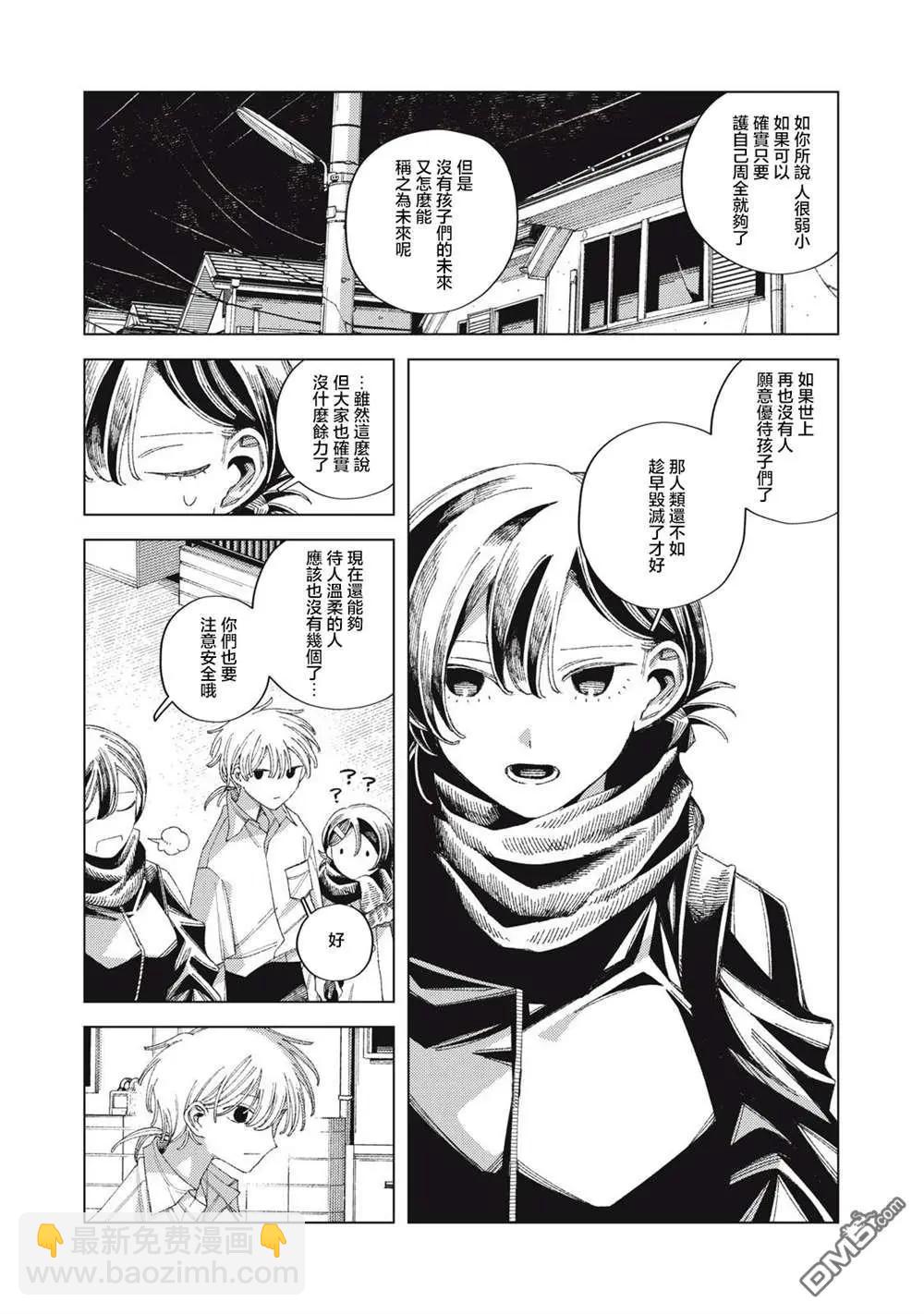 第5话7