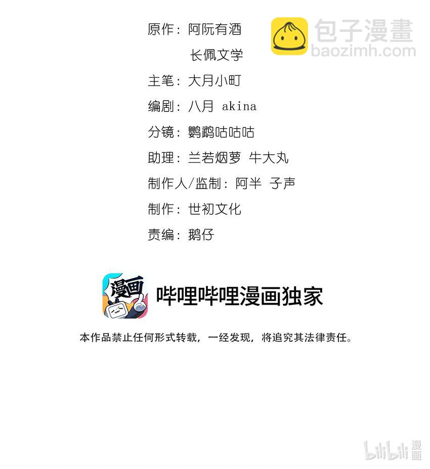 003 对你没兴趣1