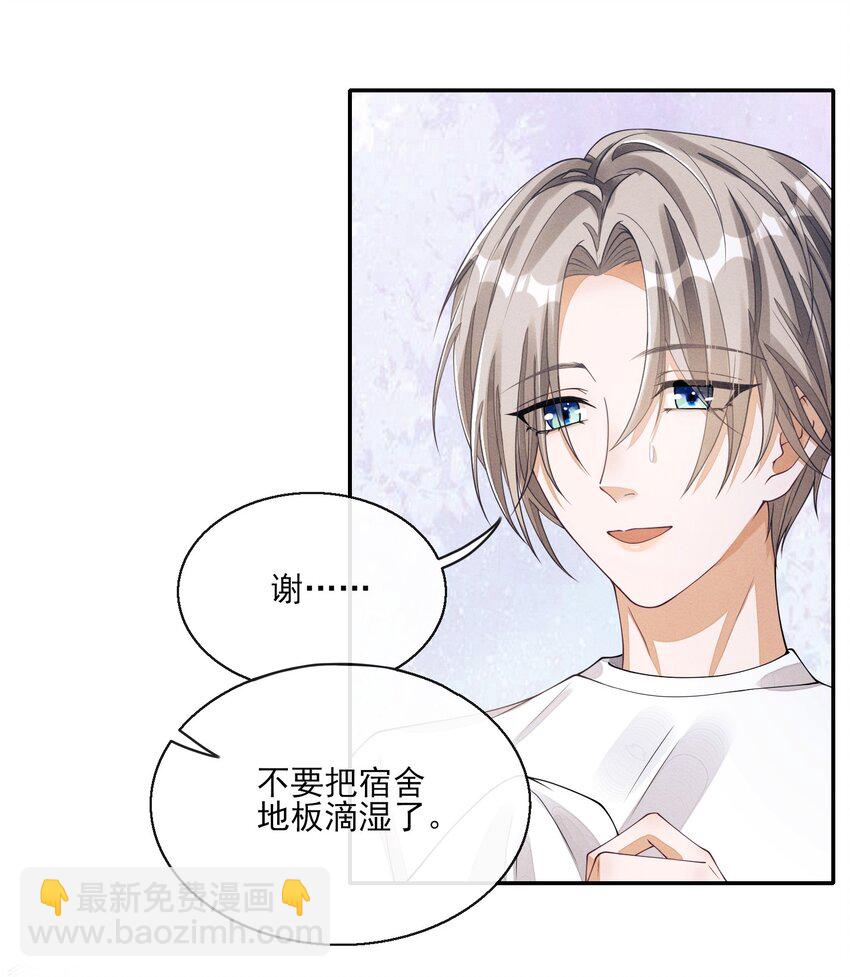003 对你没兴趣10